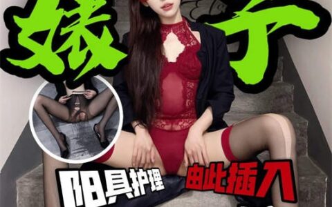 推特Elsa.林绾绾 - 最新8月收费SVIP完整集 [45P+39V-3.18GB]