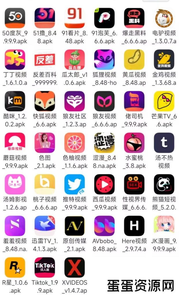 39个老司机app